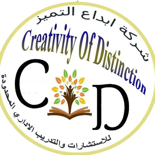 شركة ابداع التميز